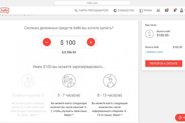 Mega топ 1 площадка