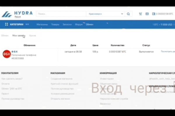 Блэкспрут все о параллельном интернете