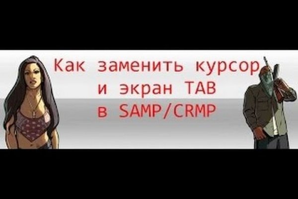 Как найти наркошопы