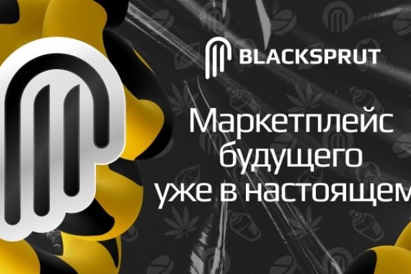 Mega darknet ссылка