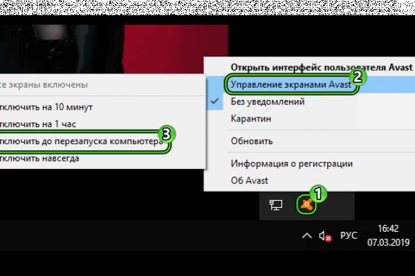 Кракен ссылка зеркало рабочее на сегодня тор