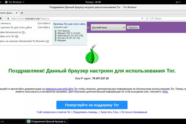 Mega darknet фишинг