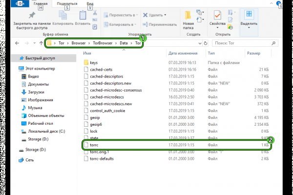Кракен тор зеркало официальный сайт