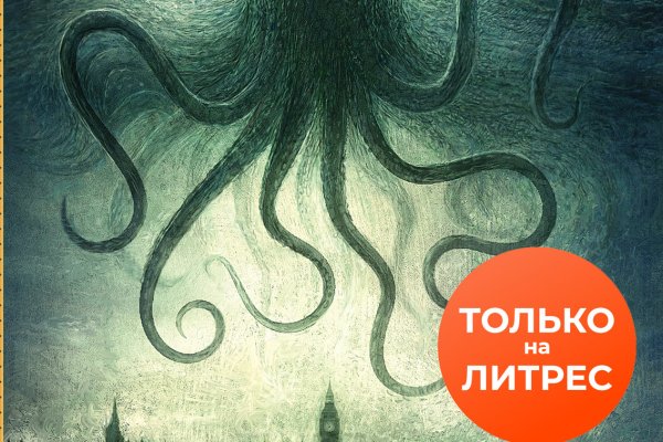 Kraken darknet зеркала