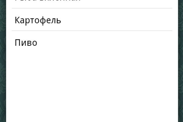 Сколько ждать перевода от обменника на блэкспрут