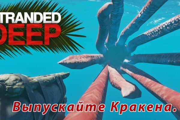 Вход в kraken зеркало