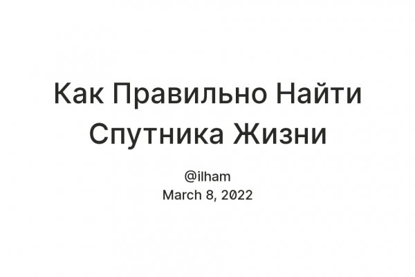 Омг заказ наркотиков