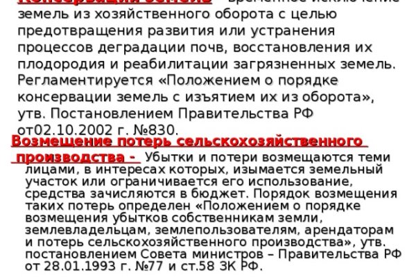 Сайт омг магазин на русском языке закладок