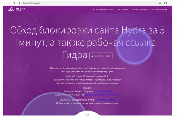 Как поменять деньги на биткоины на блэкспрут