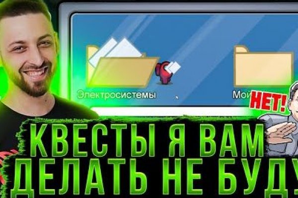 Mega darknet ссылка